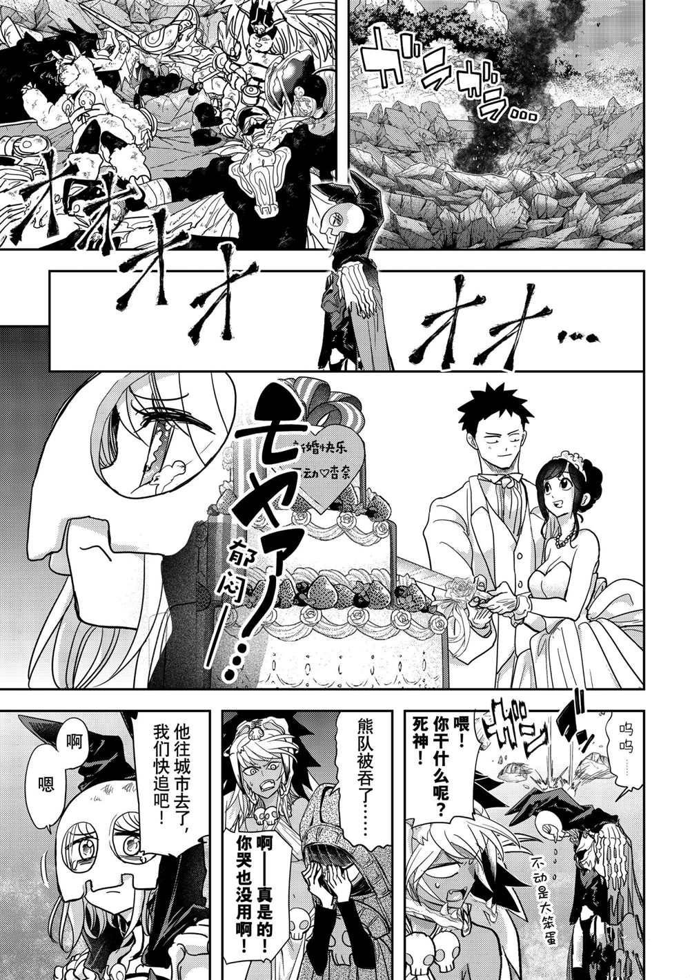 第22话 试看版