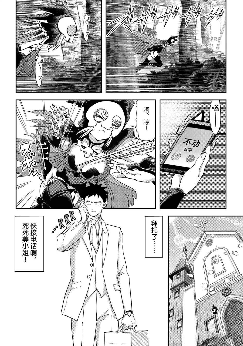 第22话 试看版