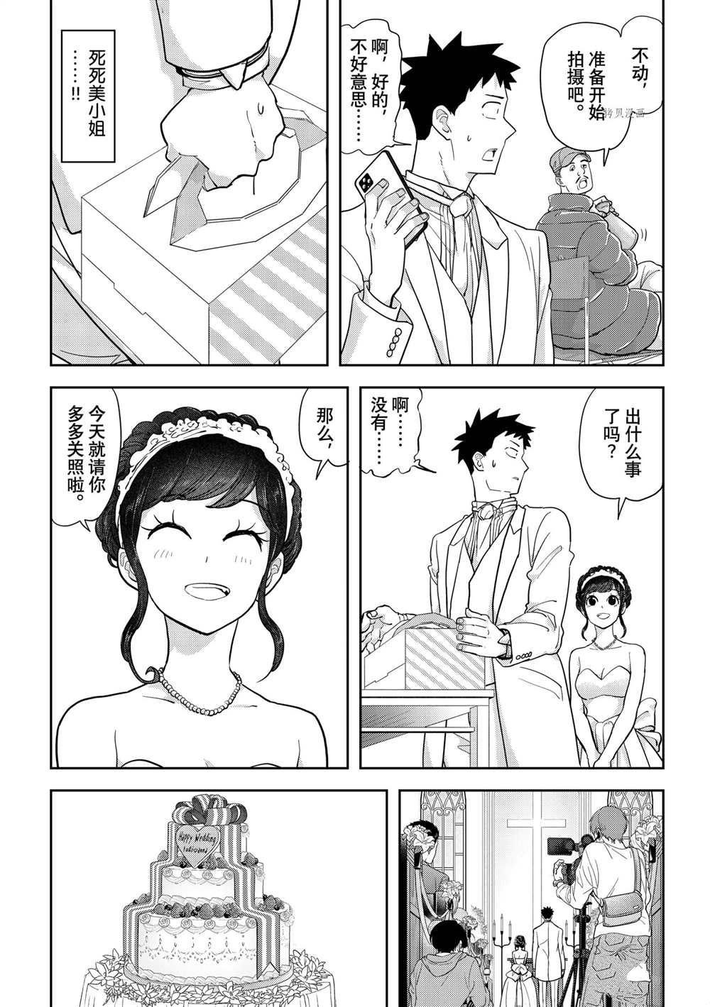 第22话 试看版