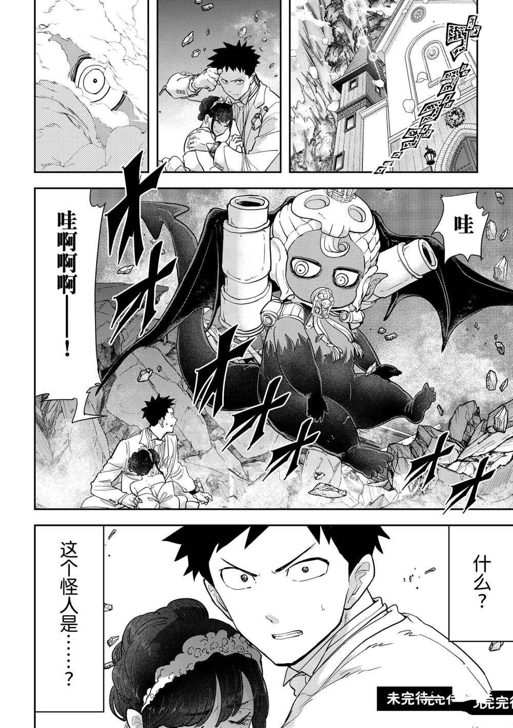 第22话 试看版