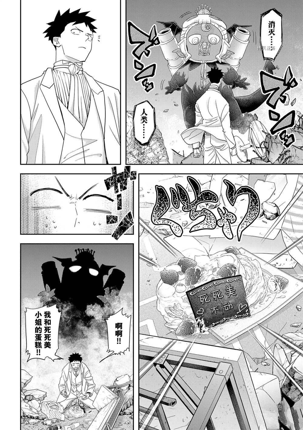 第23话 试看版