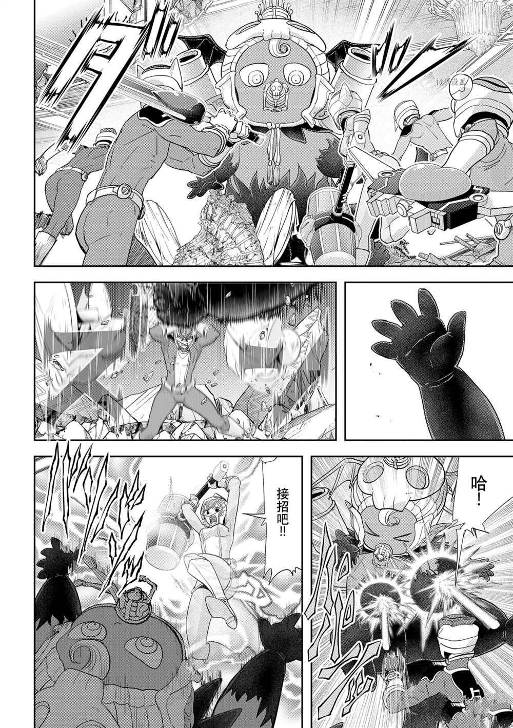 第23话 试看版