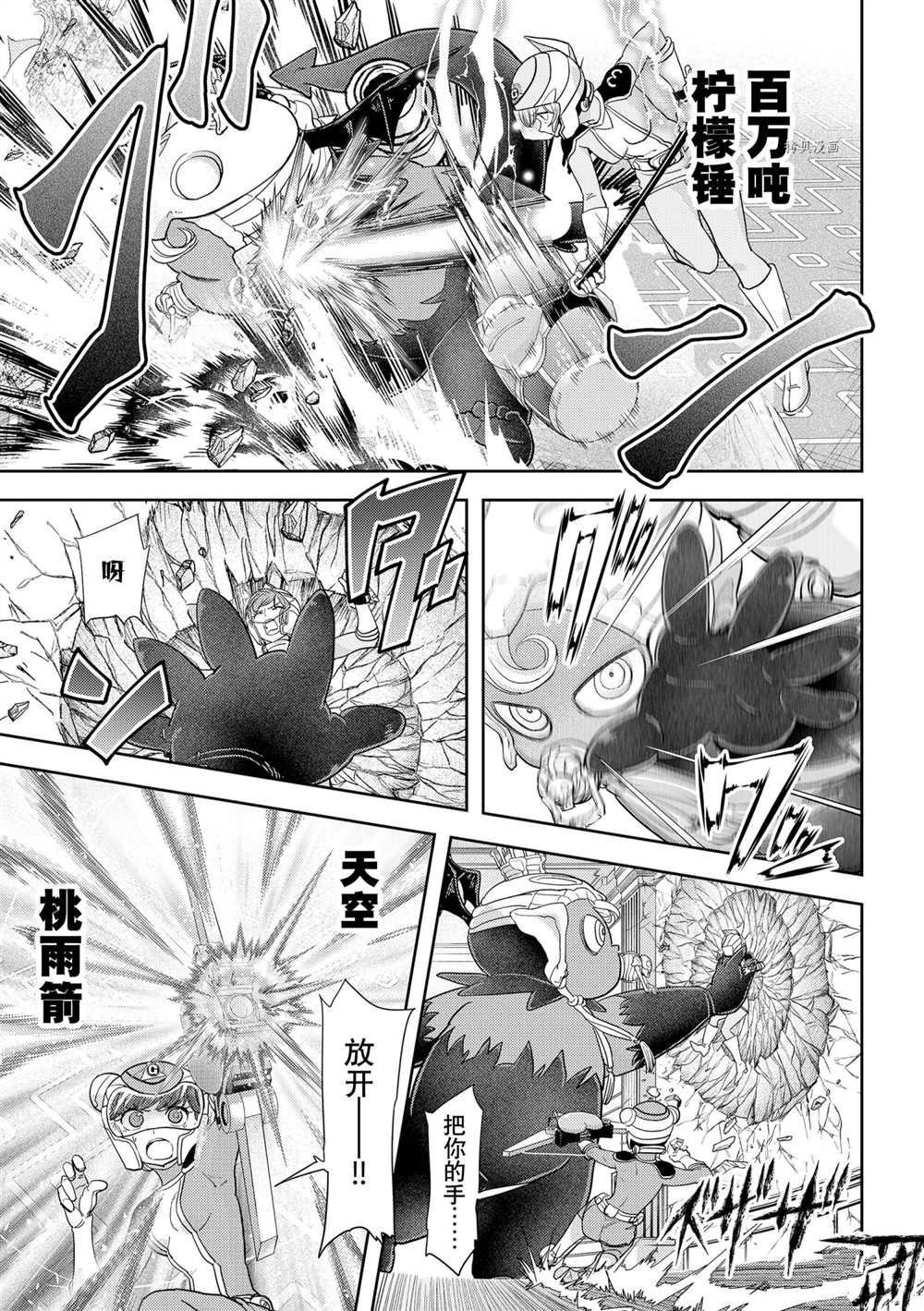 第23话 试看版