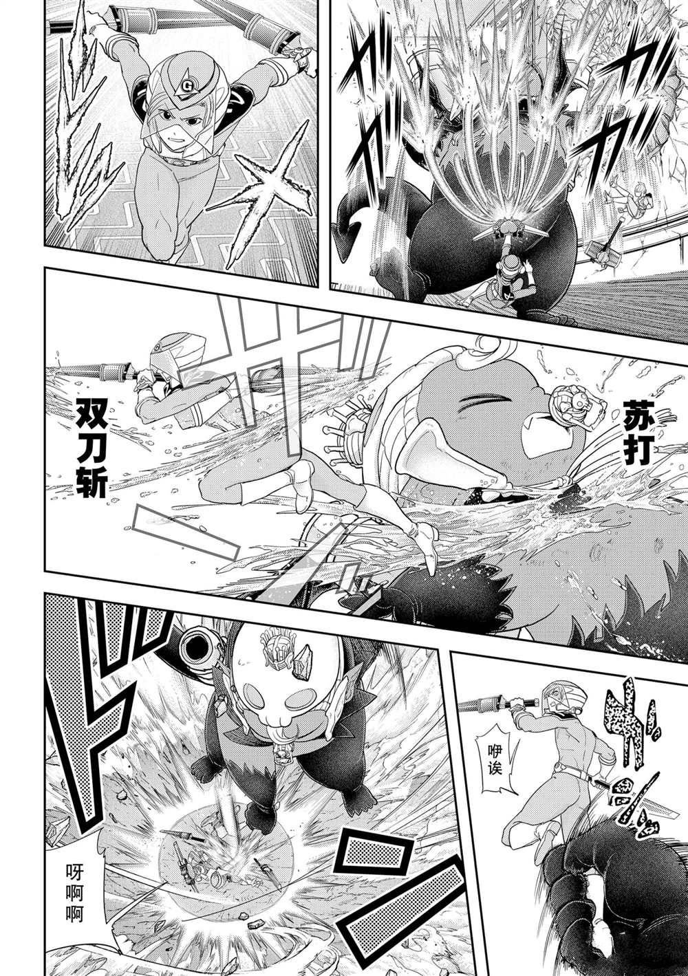 第23话 试看版