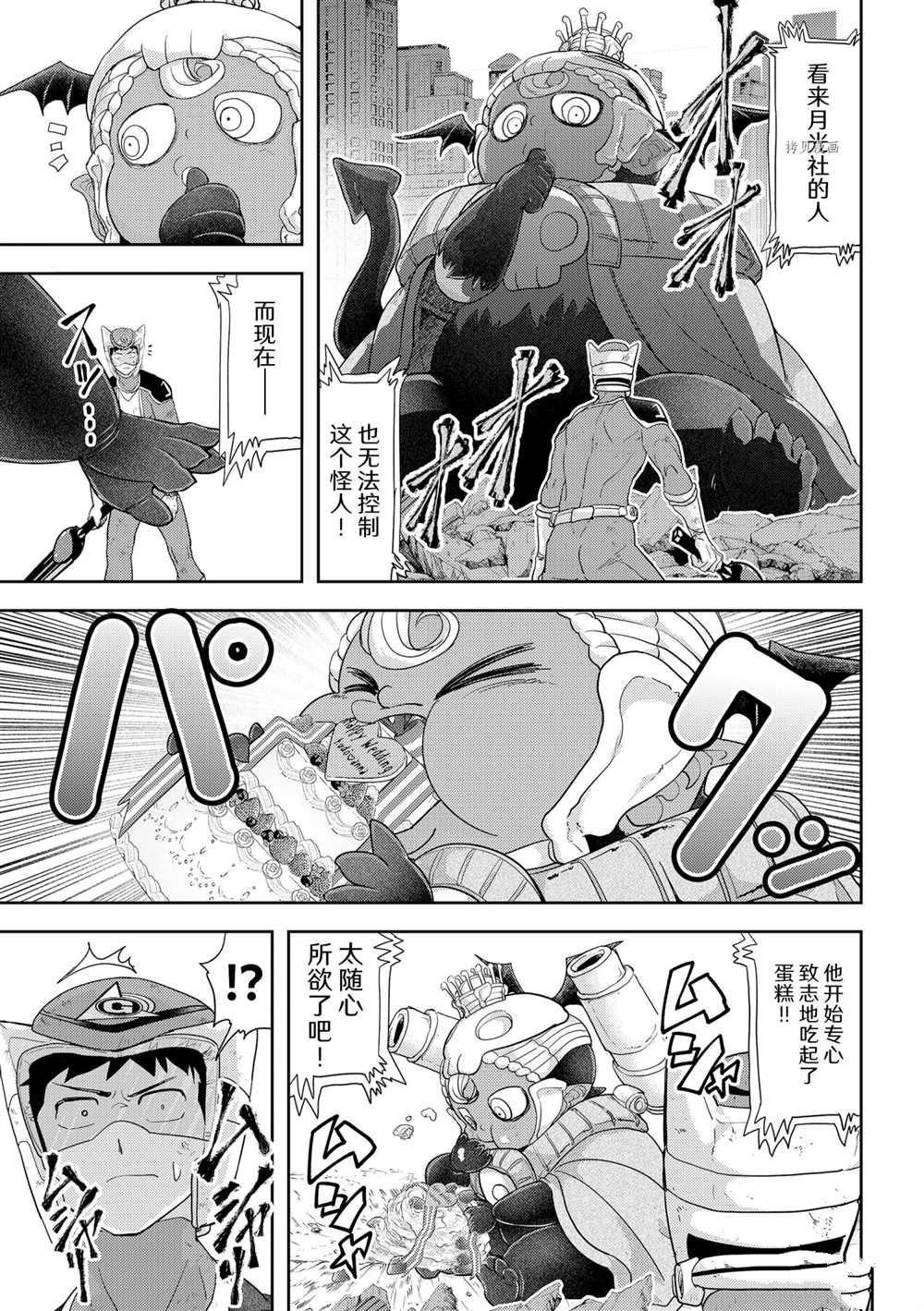 第23话 试看版