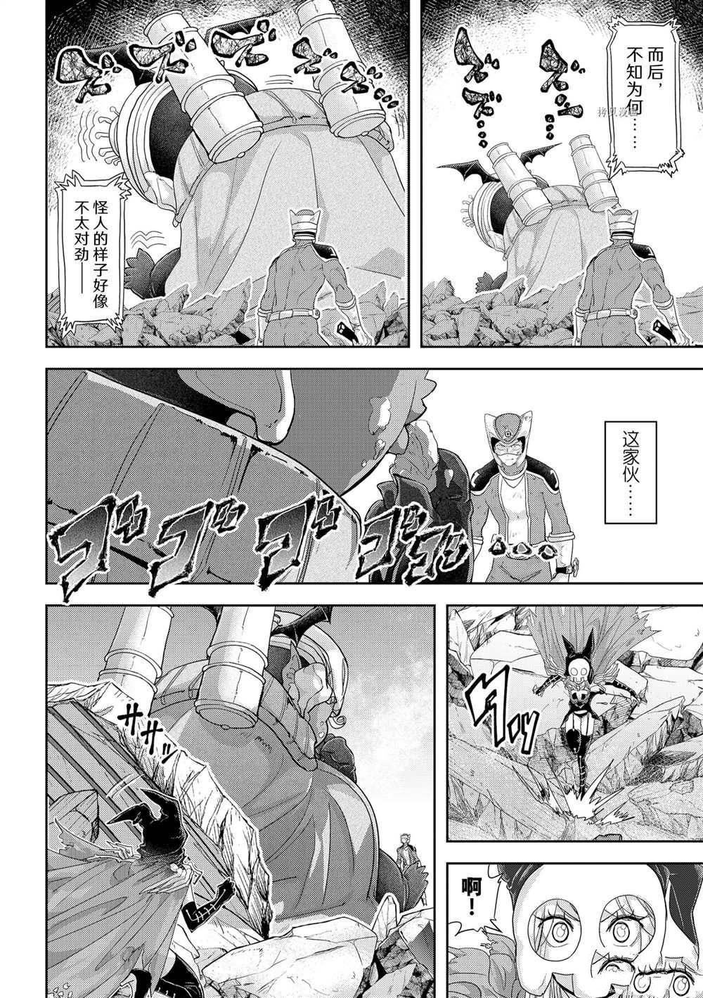第23话 试看版