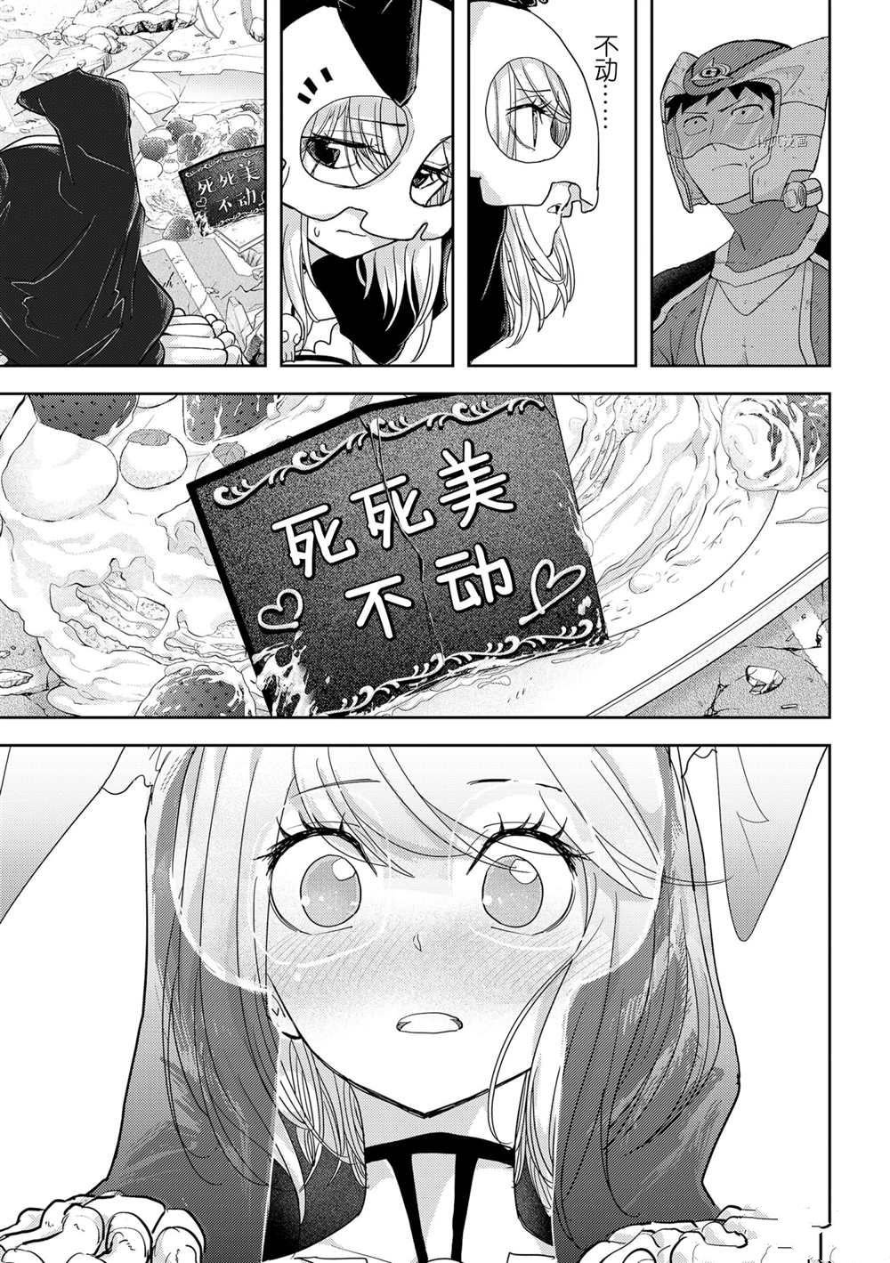 第23话 试看版