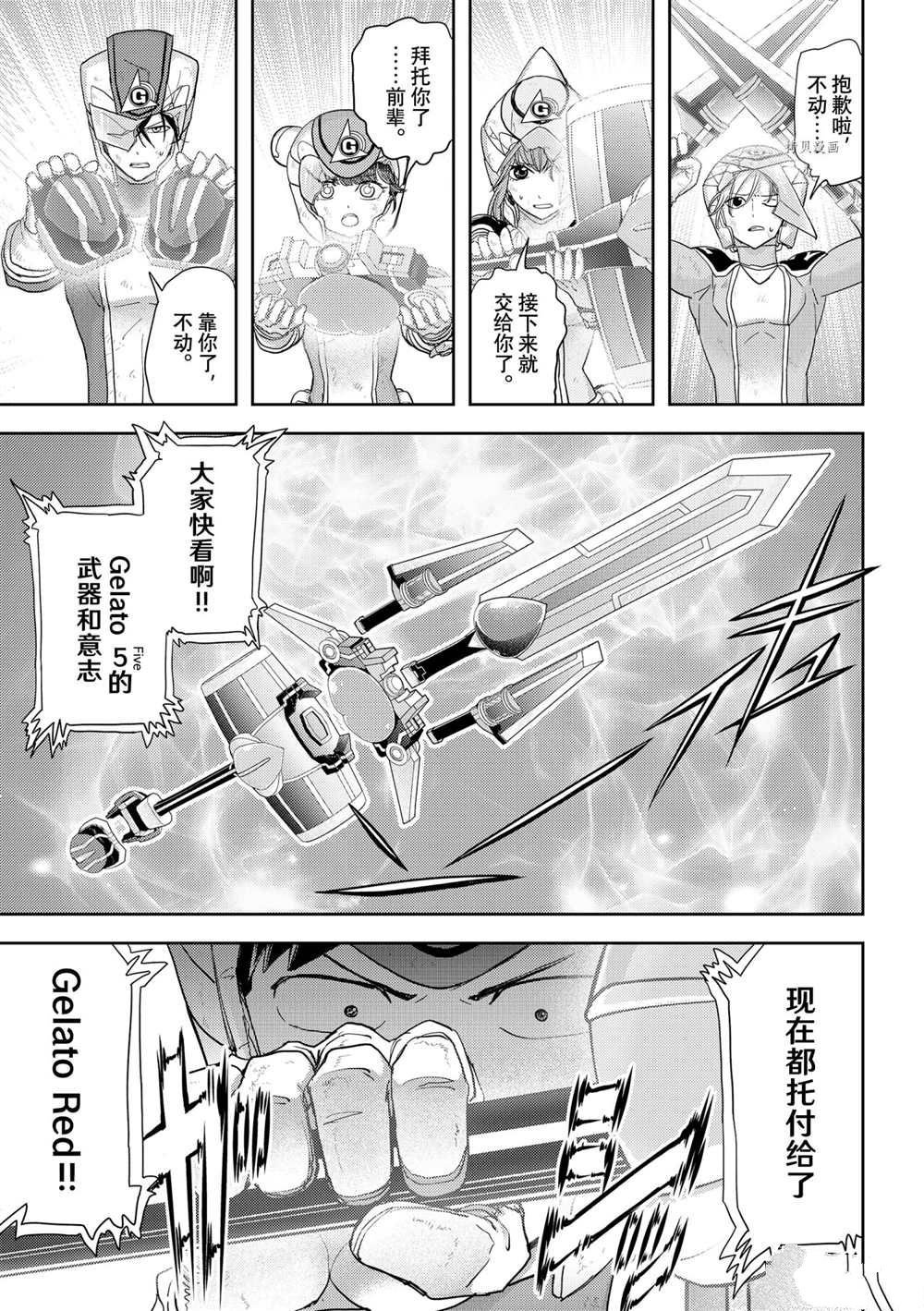 第23话 试看版