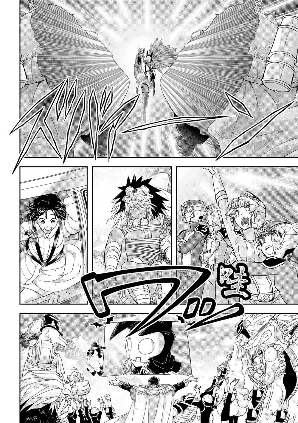 第23话 试看版