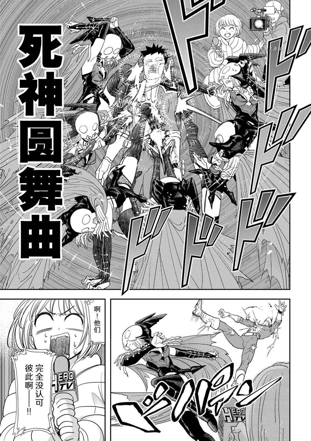 第23话 试看版