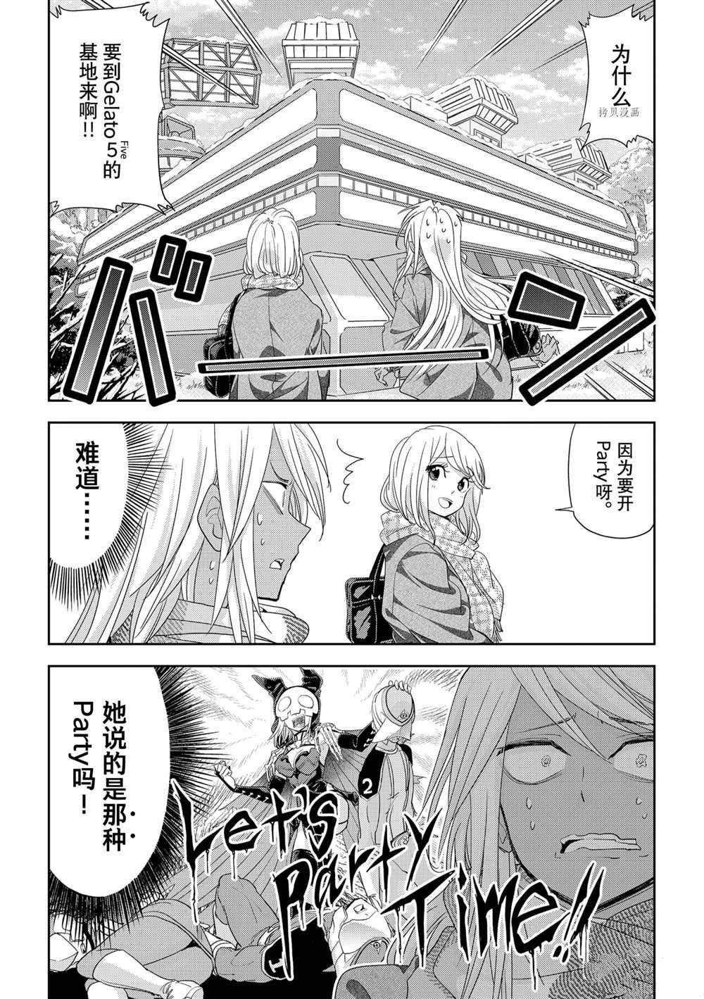 第24话 试看版