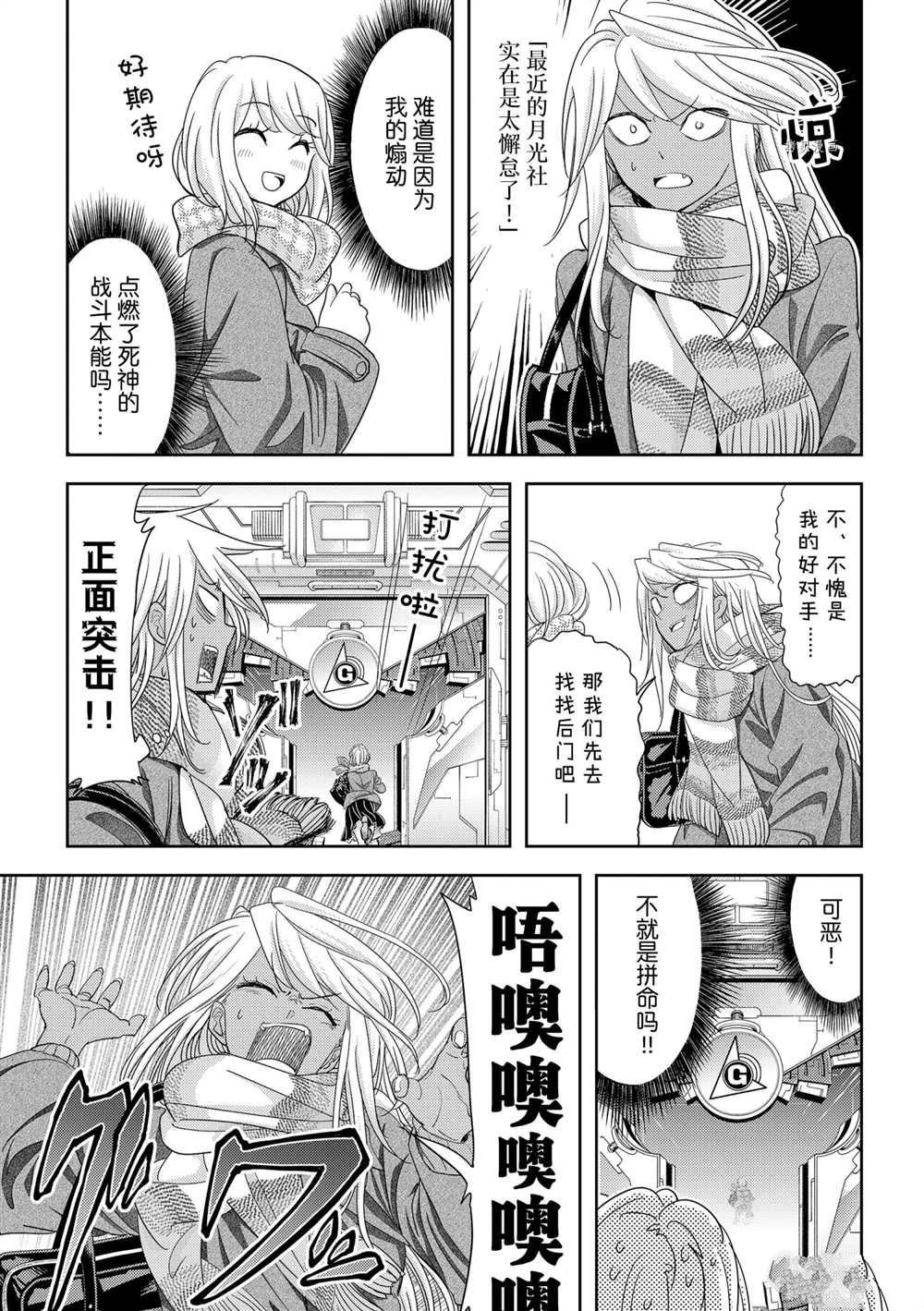 第24话 试看版