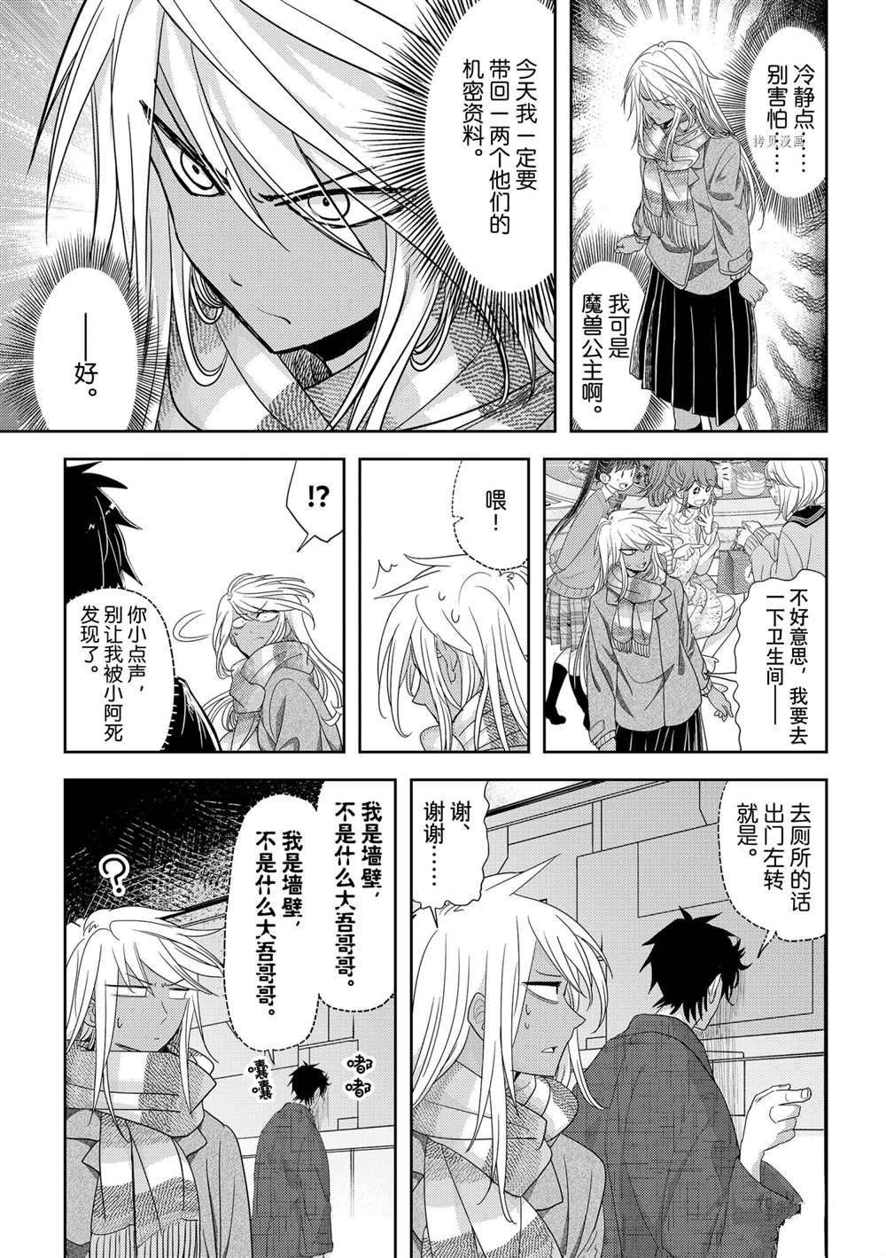 第24话 试看版