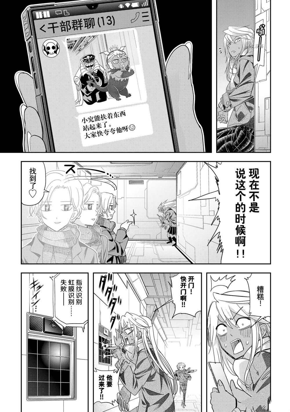 第24话 试看版