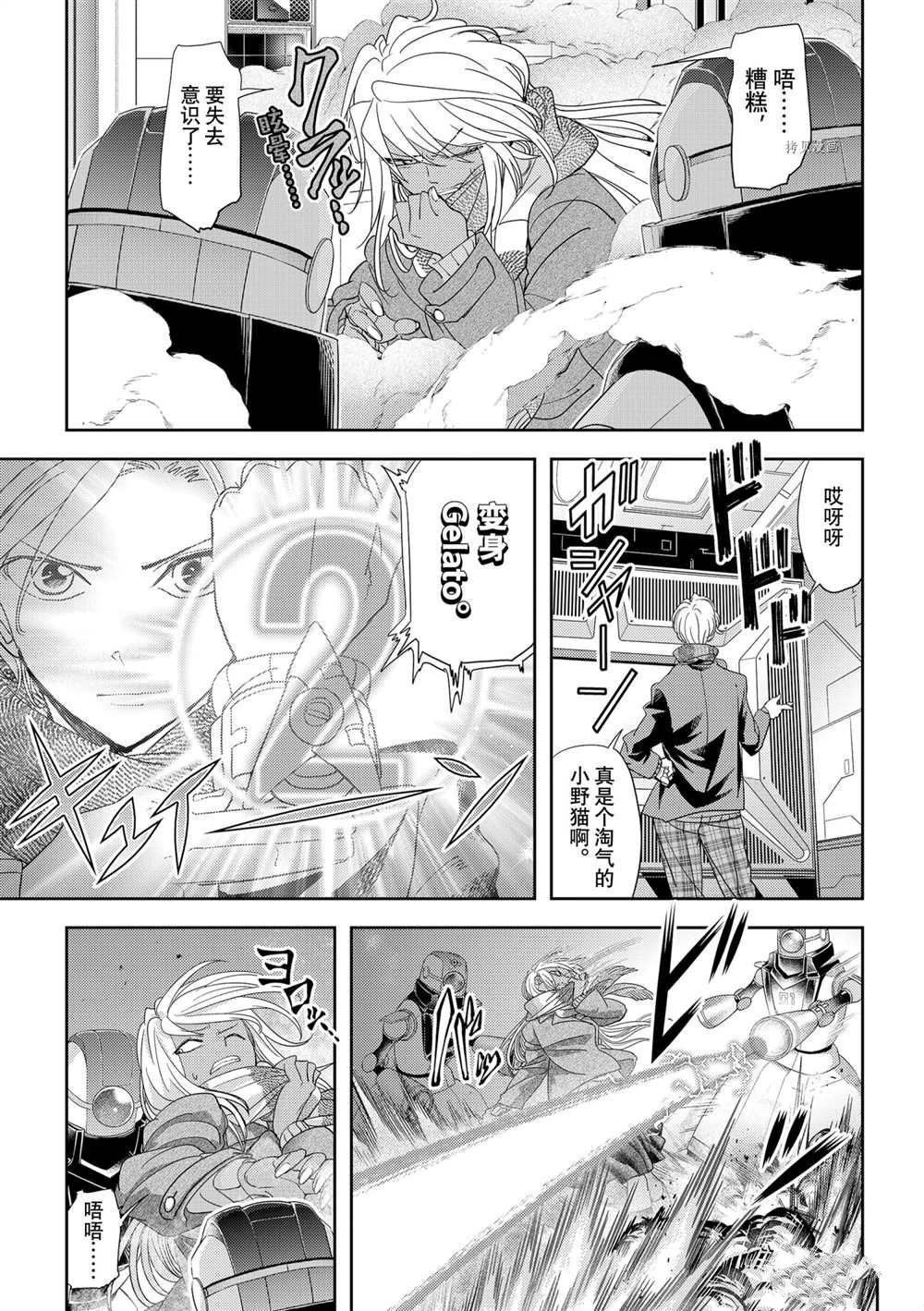 第24话 试看版