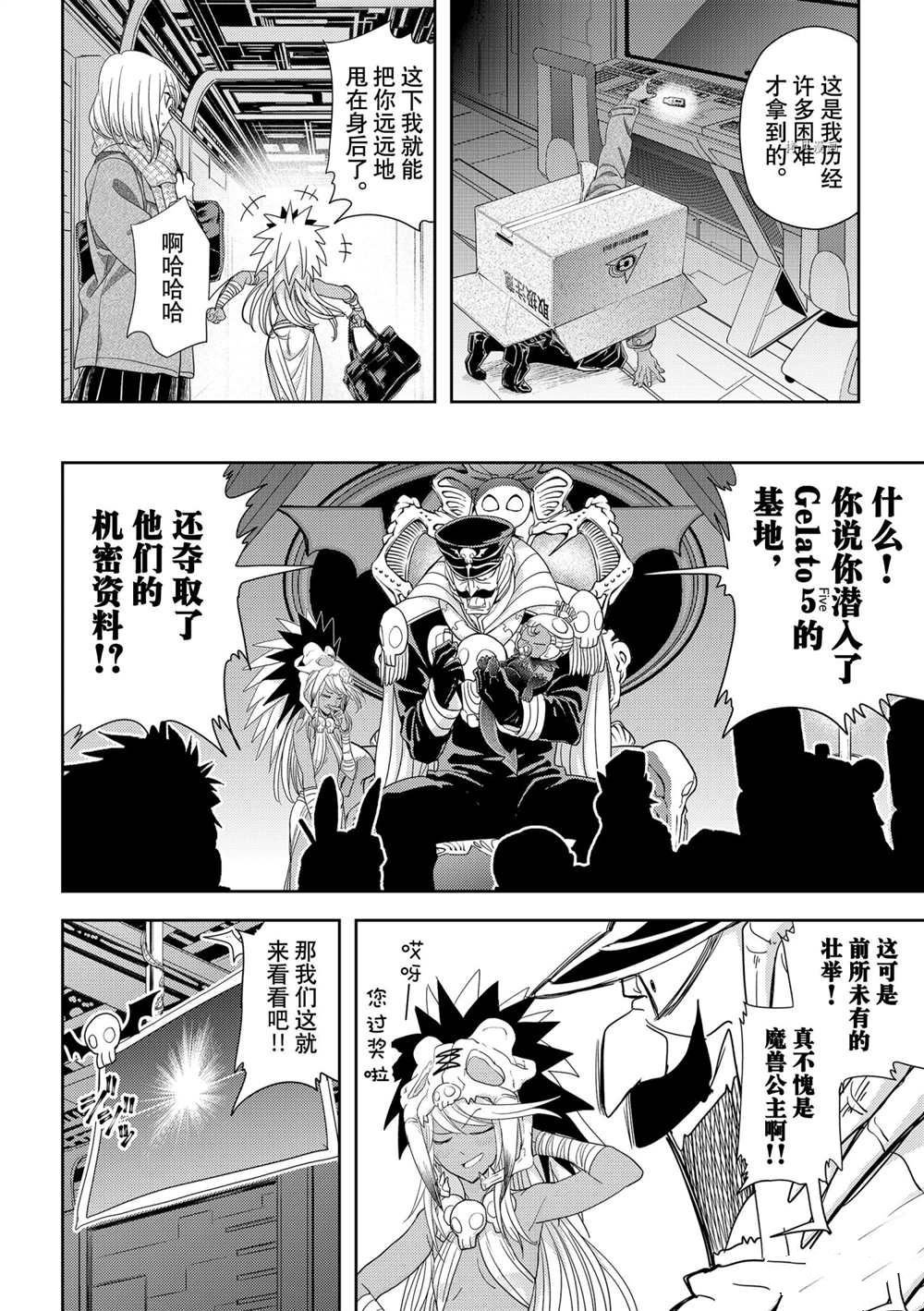 第24话 试看版