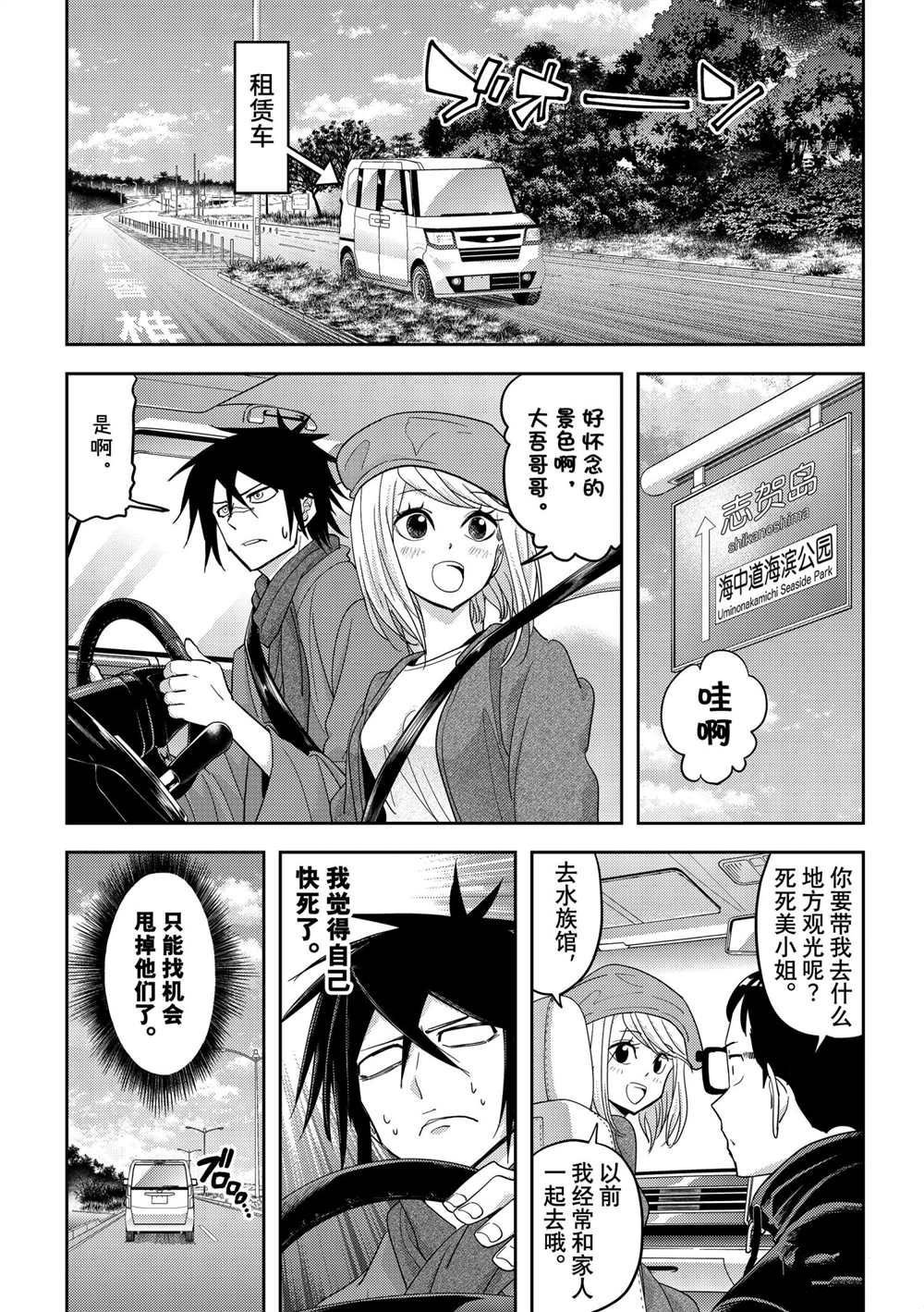 第25话 试看版