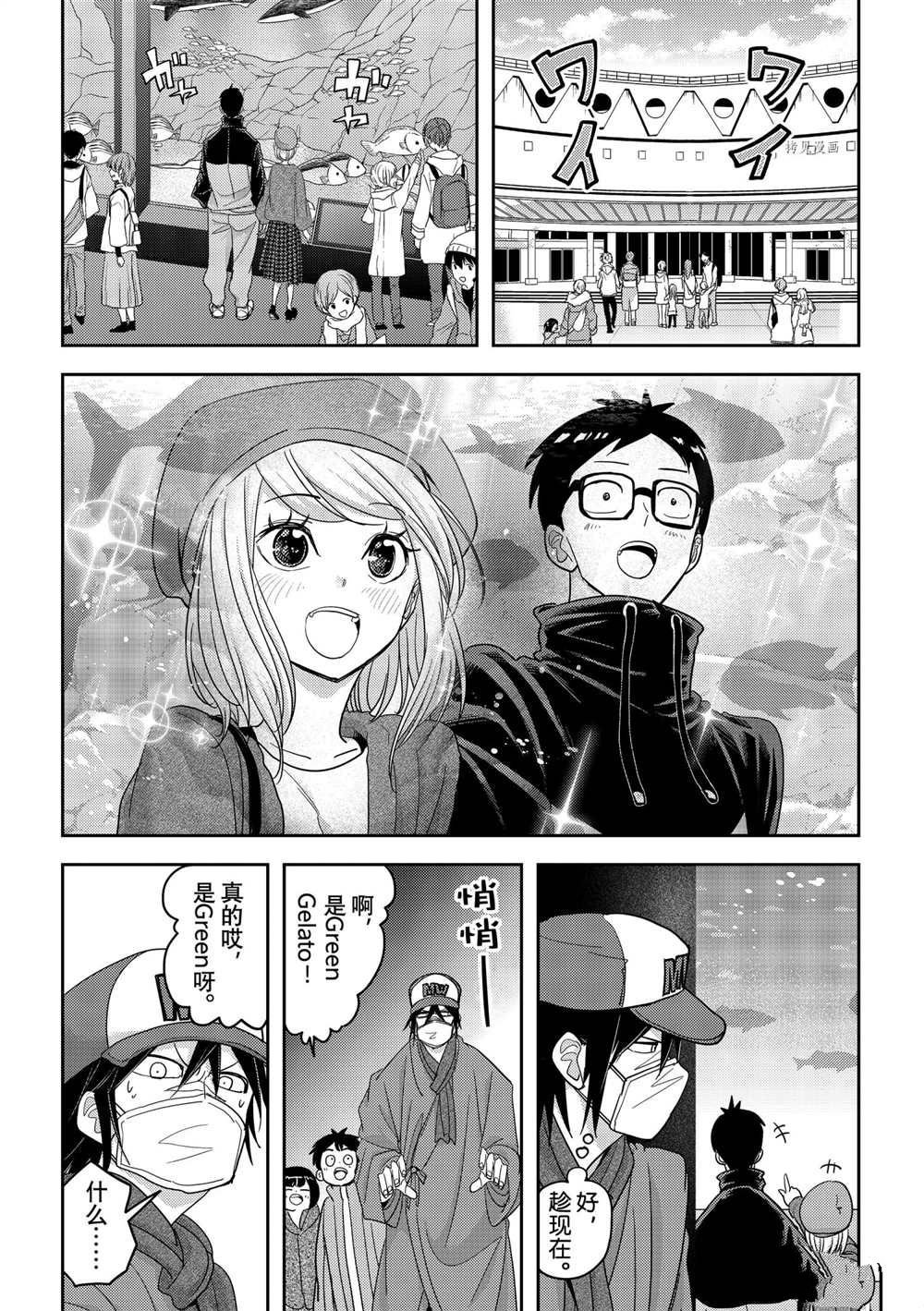 第25话 试看版