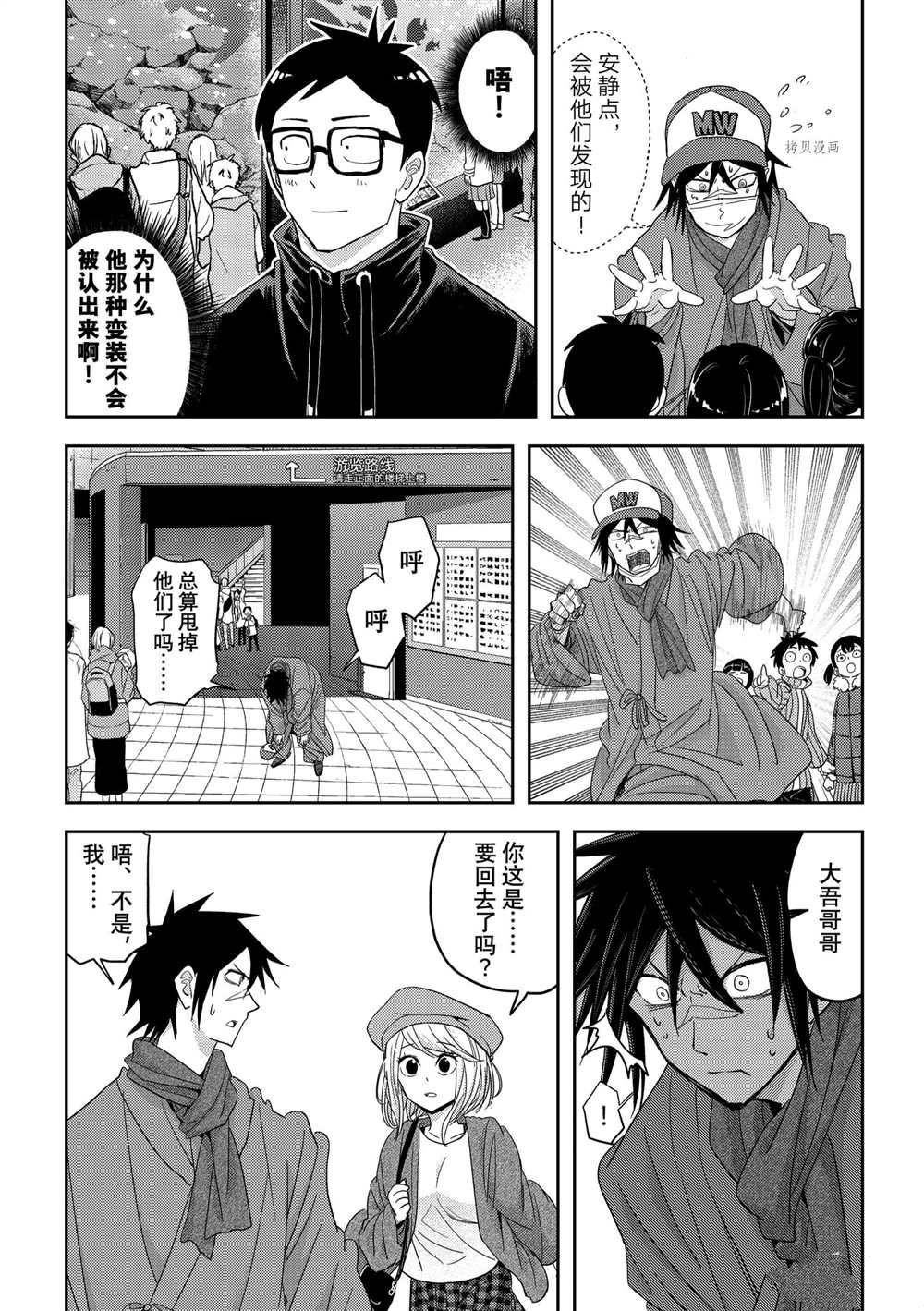 第25话 试看版