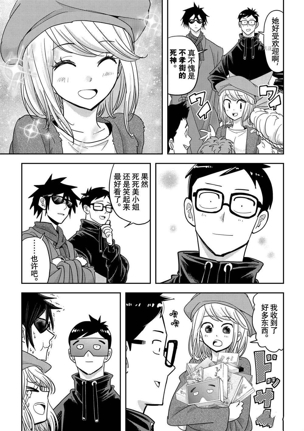 第25话 试看版