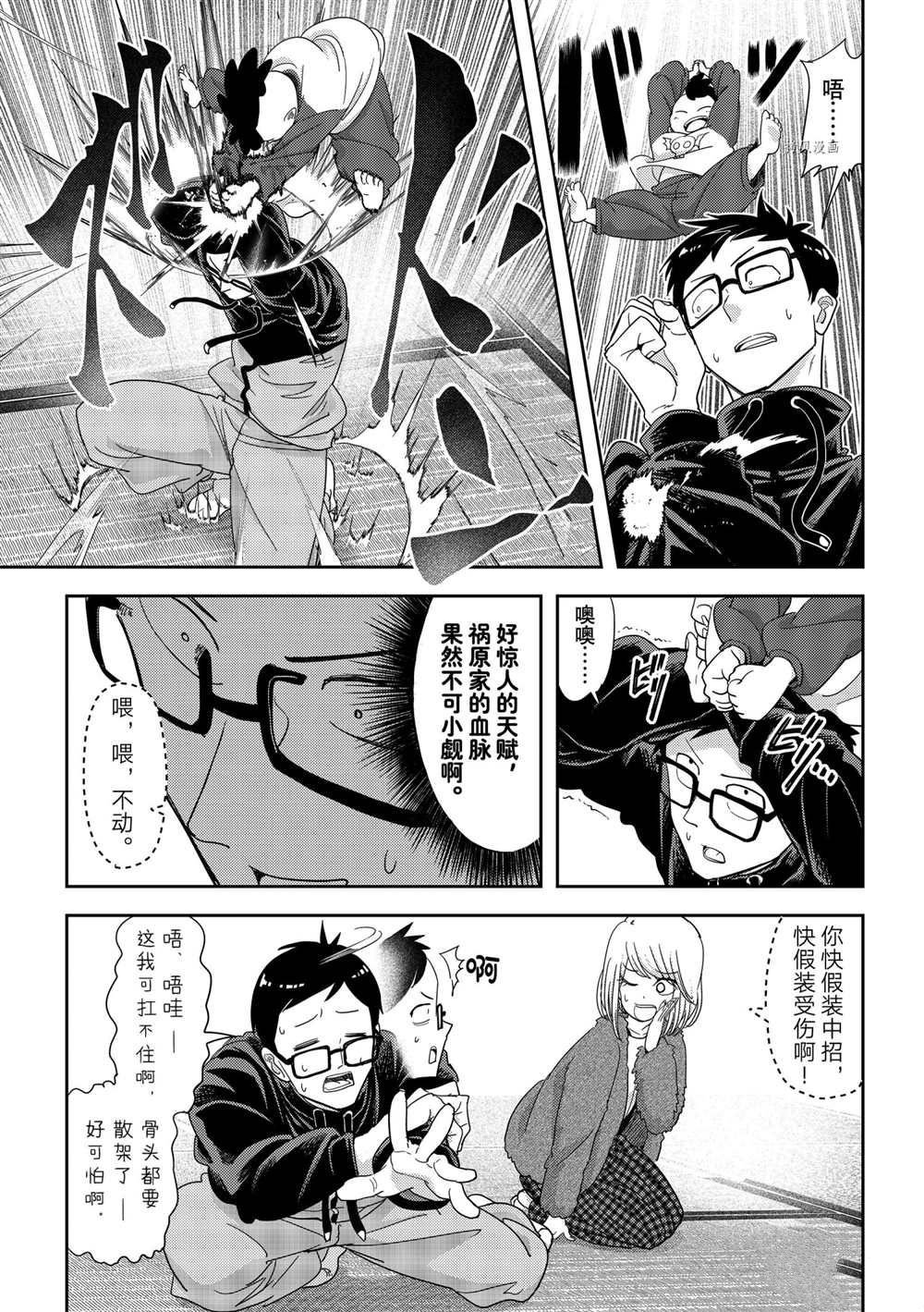第26话 试看版
