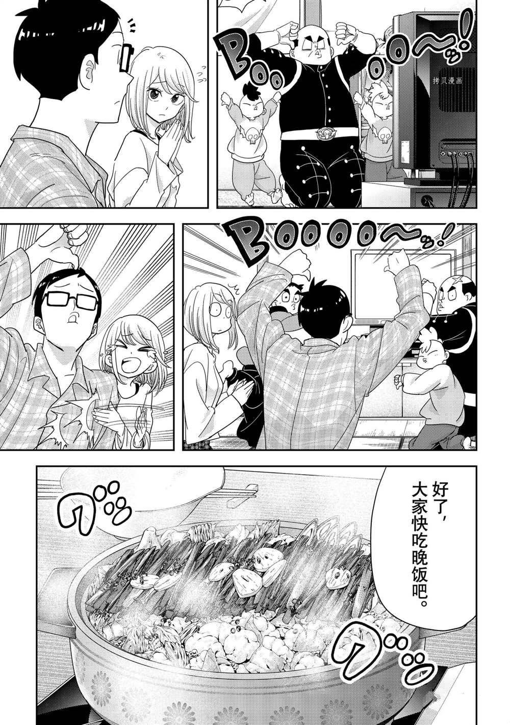 第26话 试看版