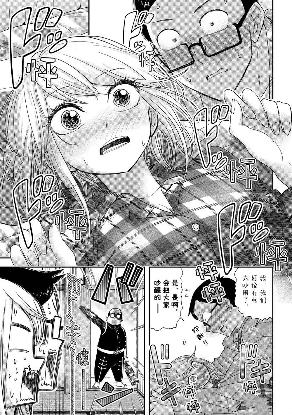 第26话 试看版