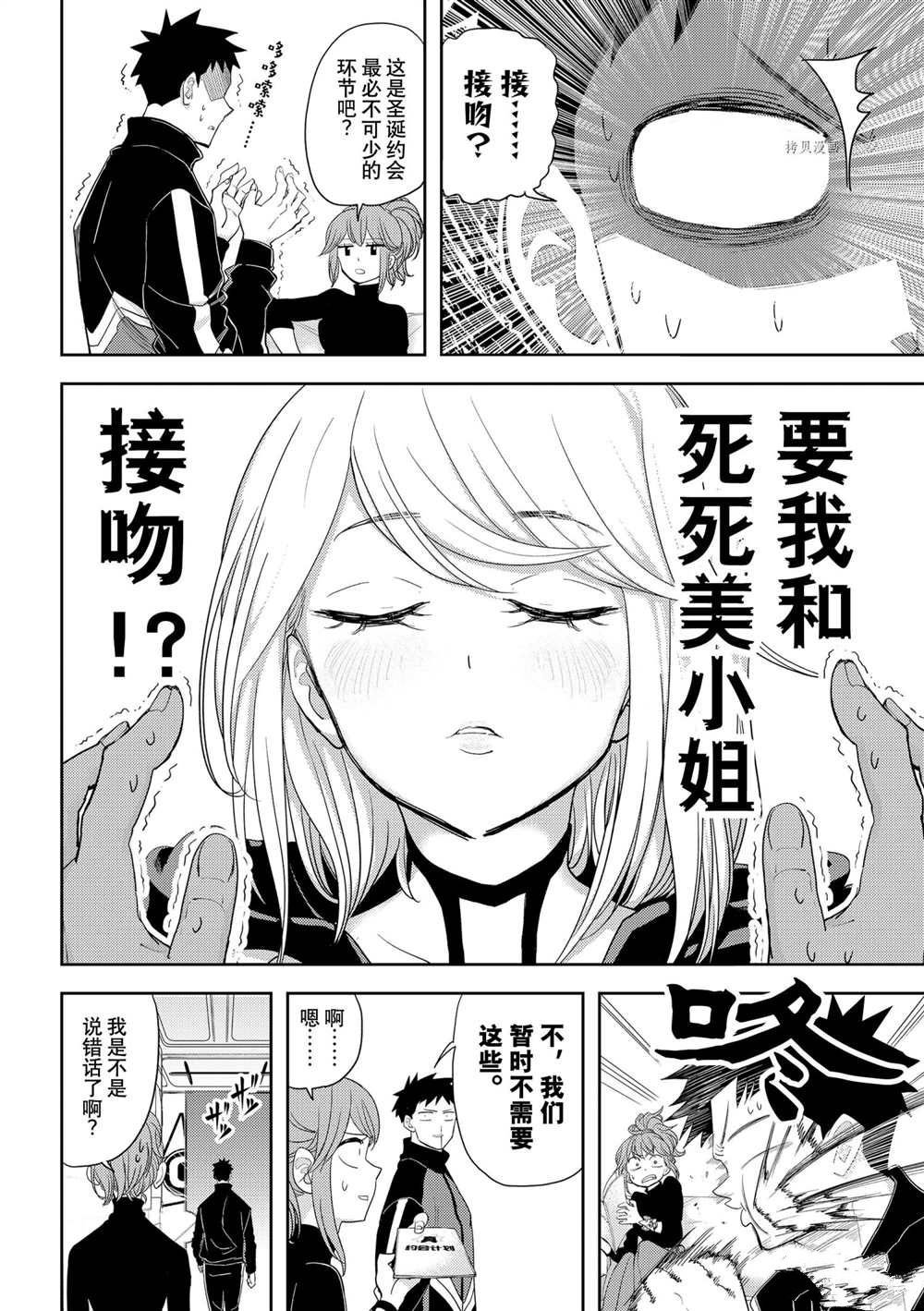 第27话 试看版