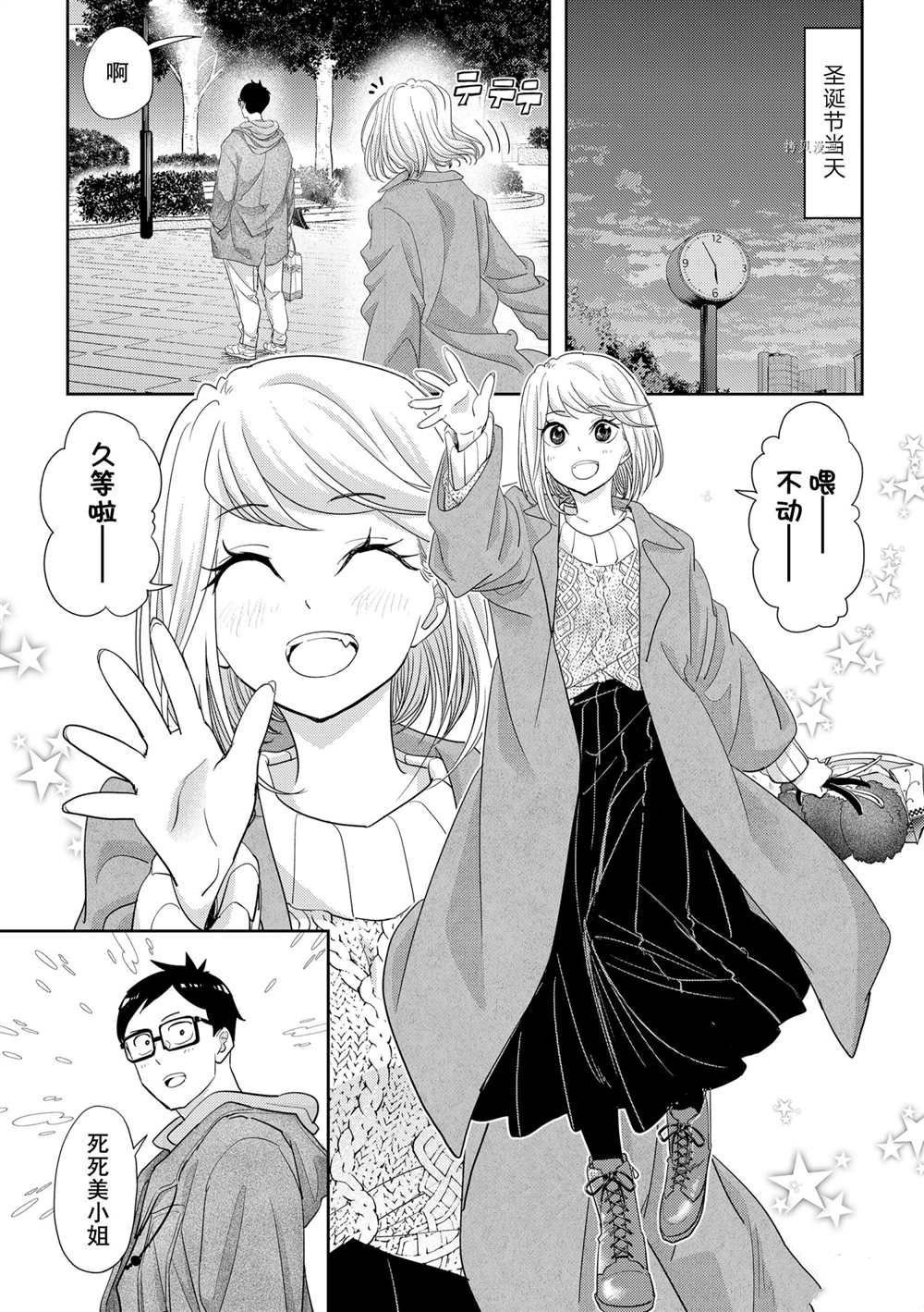 第27话 试看版