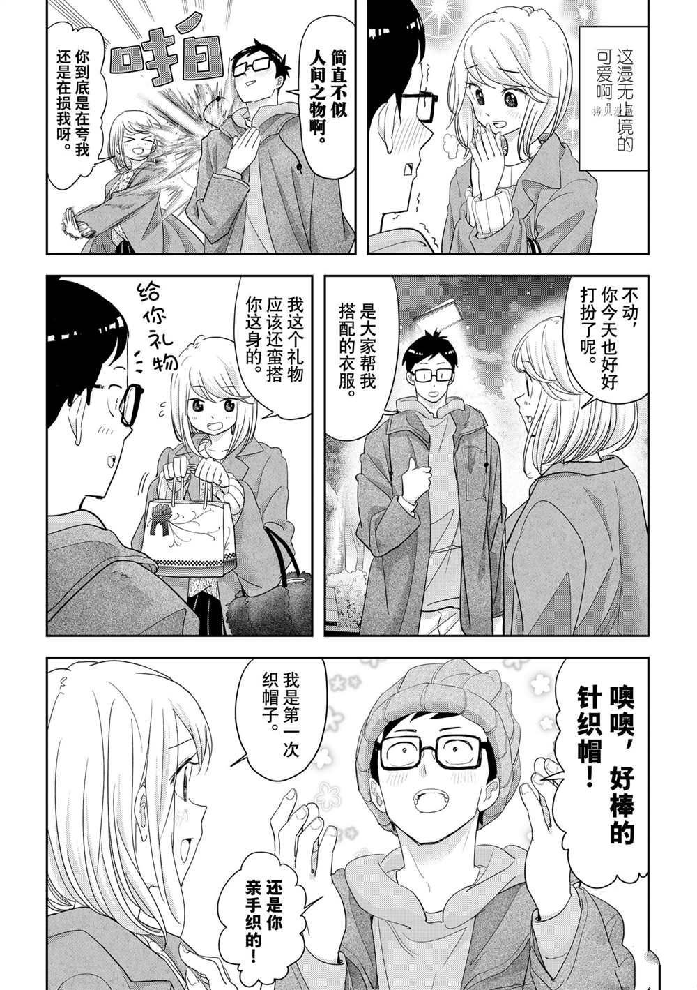 第27话 试看版