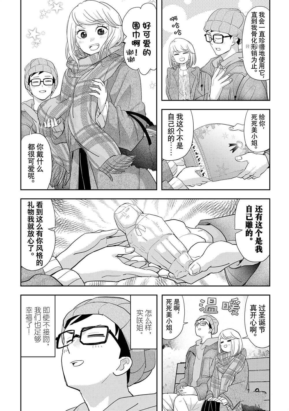 第27话 试看版