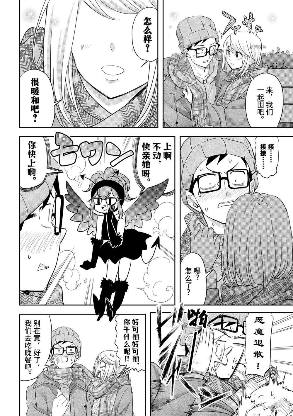 第27话 试看版
