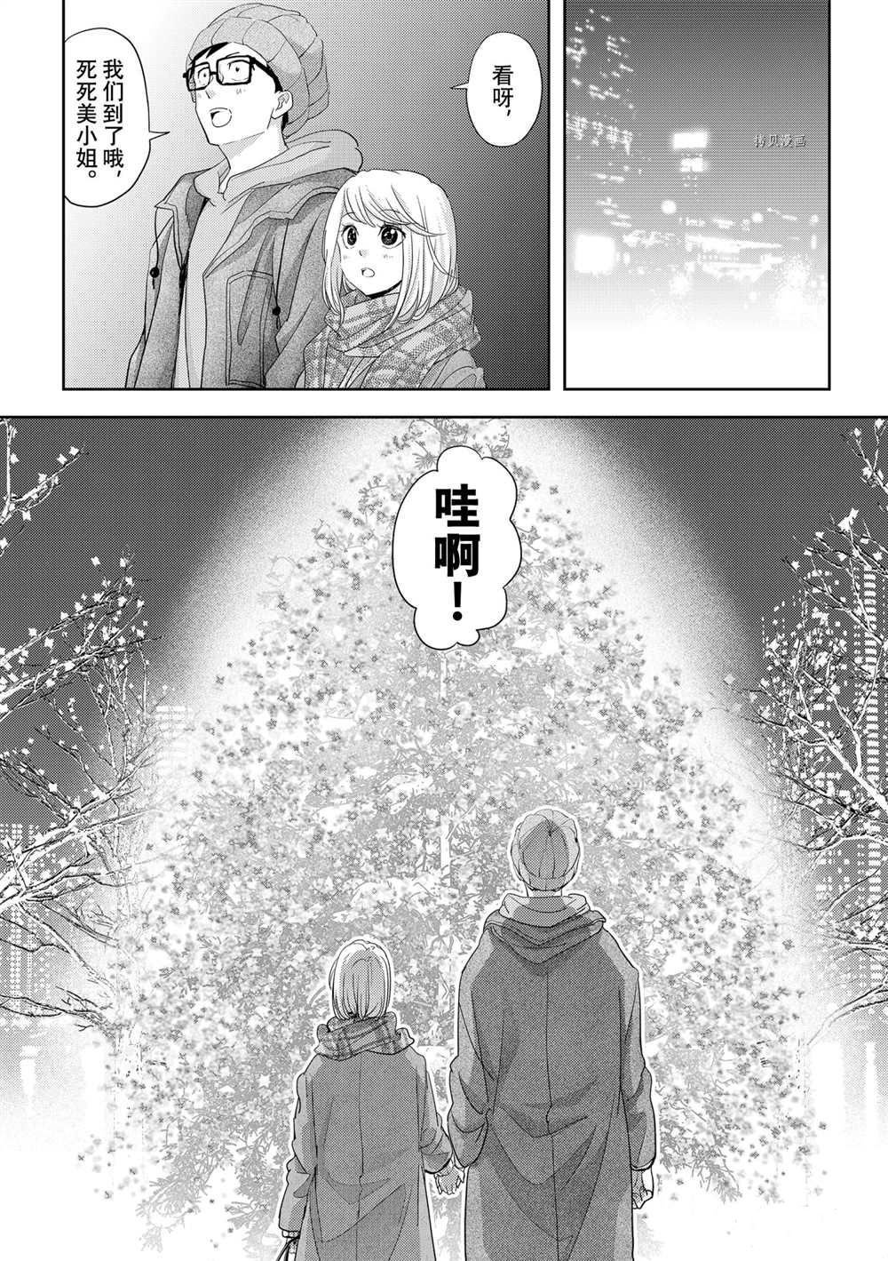 第27话 试看版