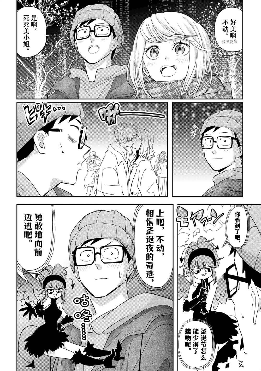 第27话 试看版