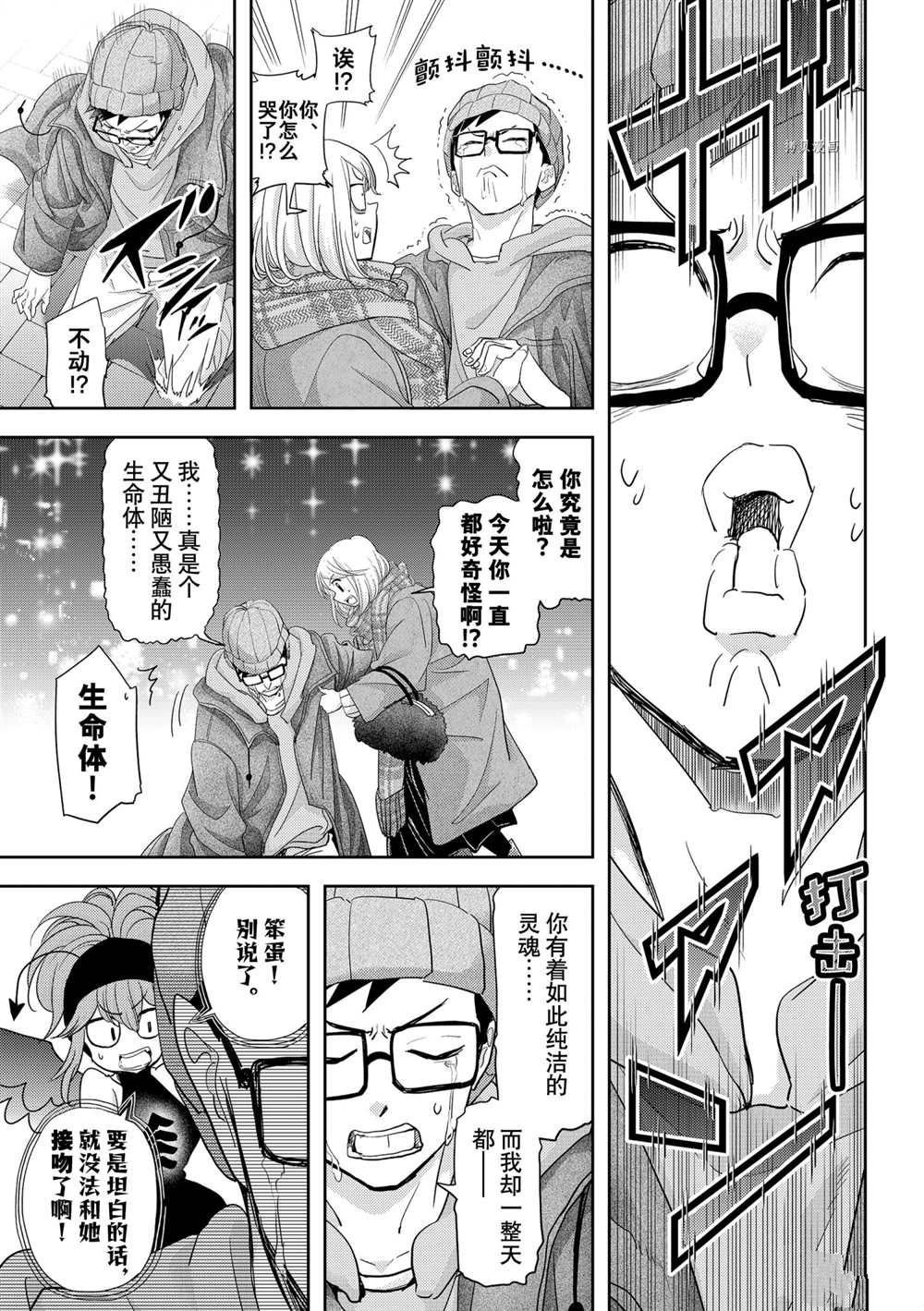 第27话 试看版