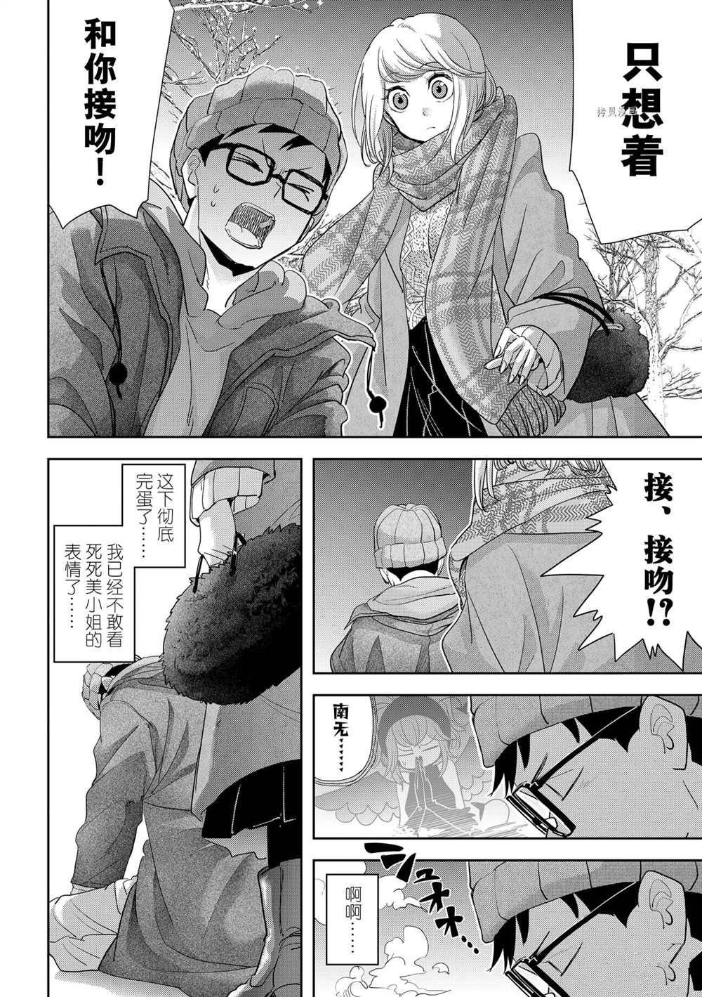 第27话 试看版