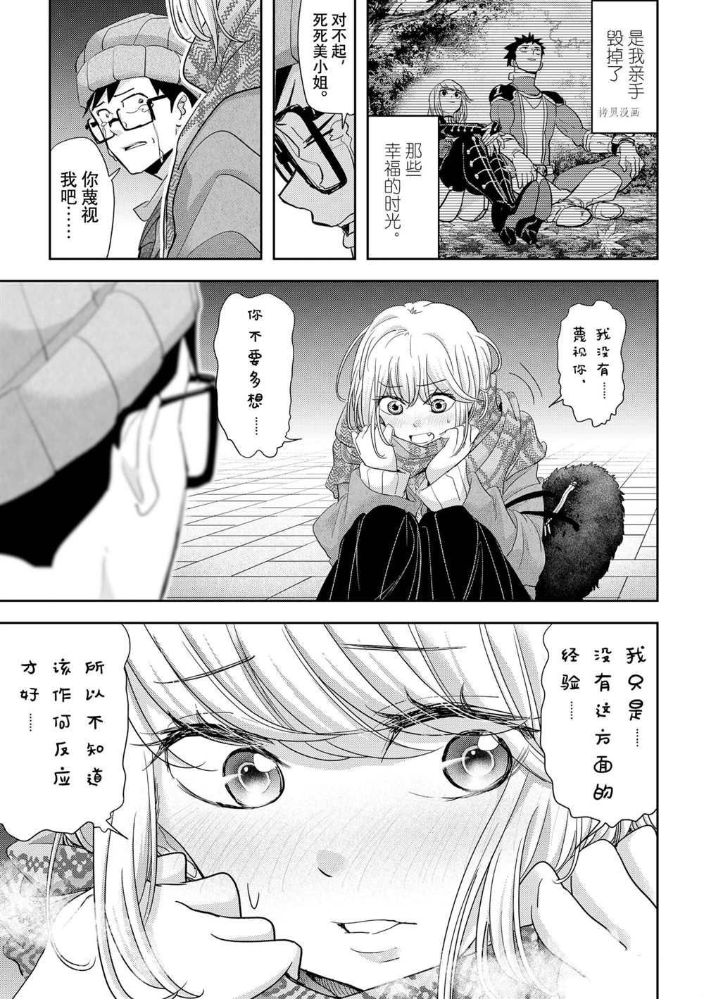 第27话 试看版