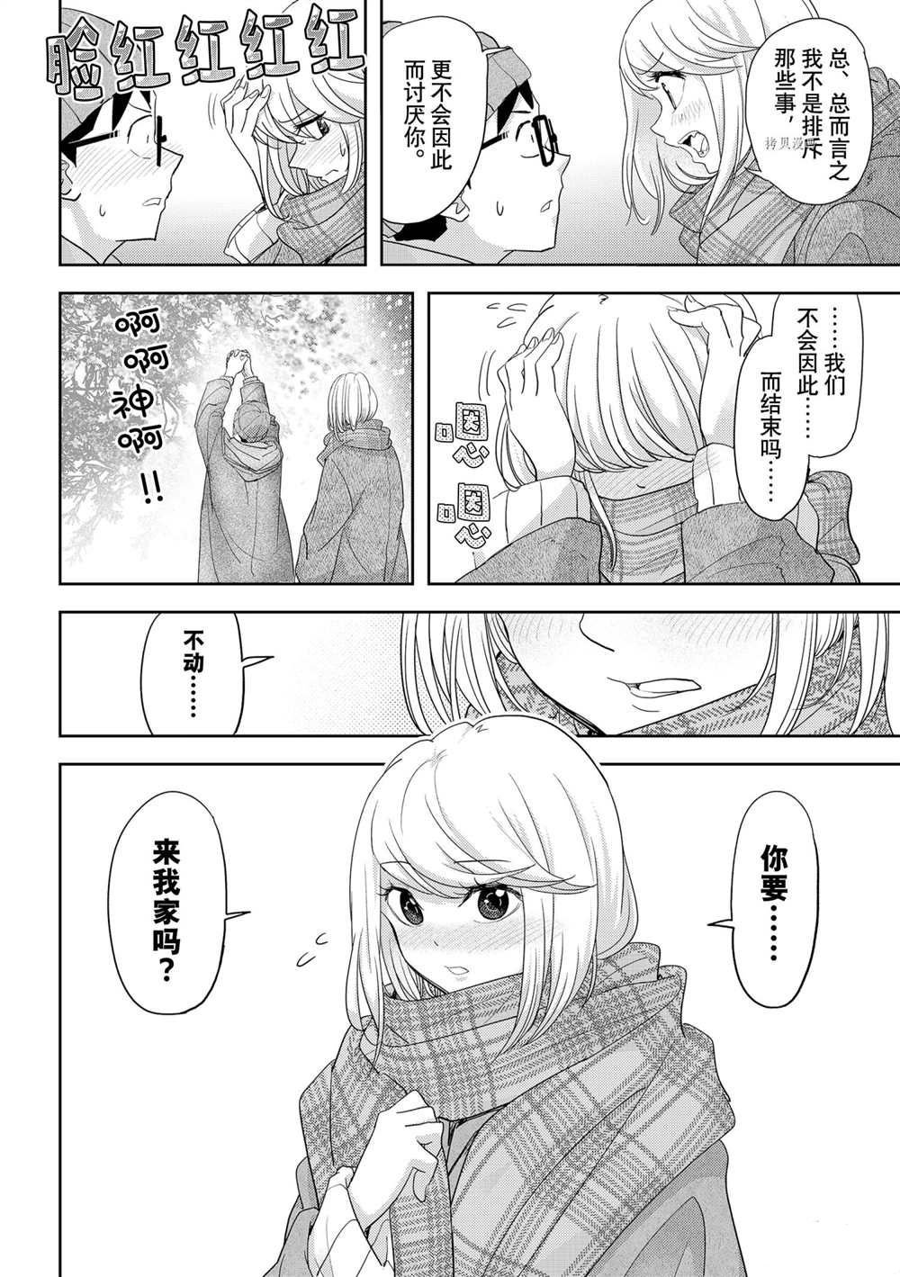 第27话 试看版