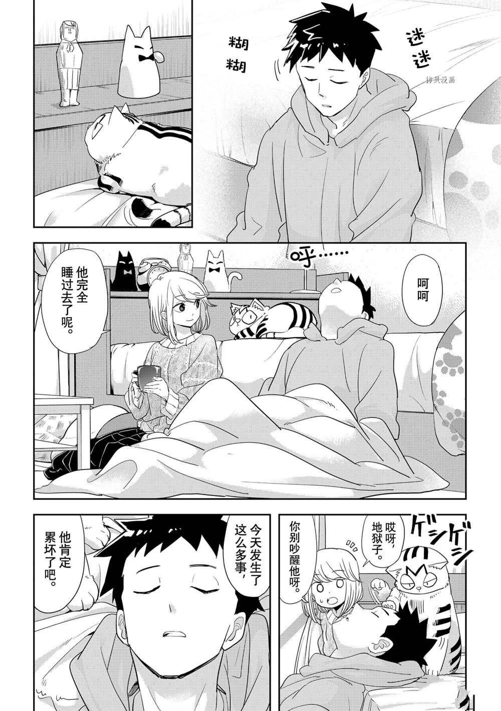 第27话 试看版
