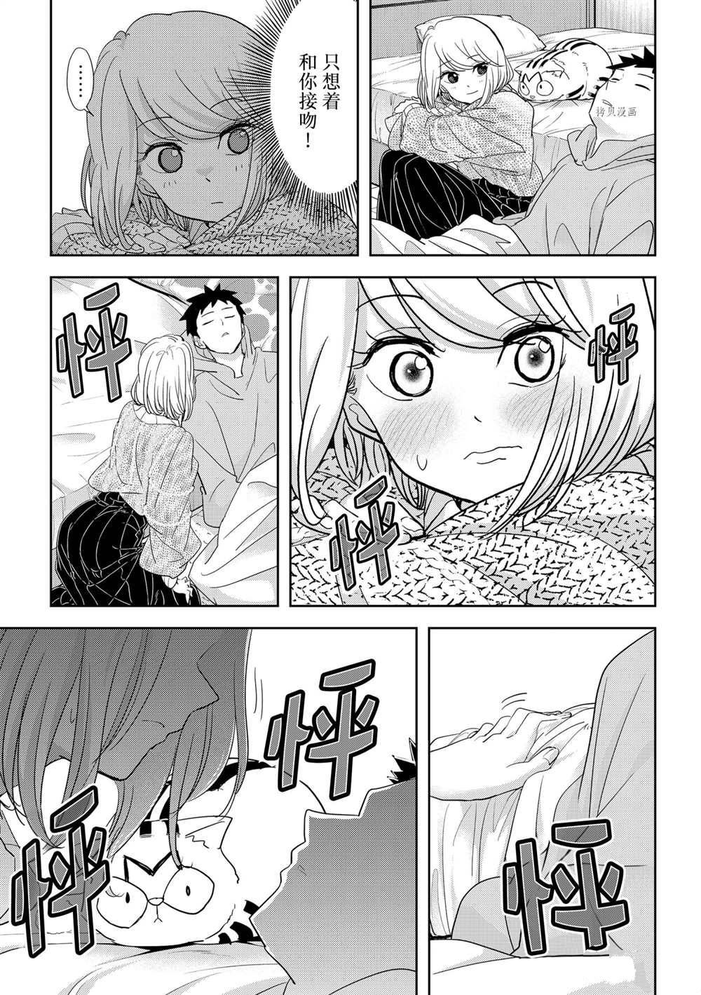 第27话 试看版