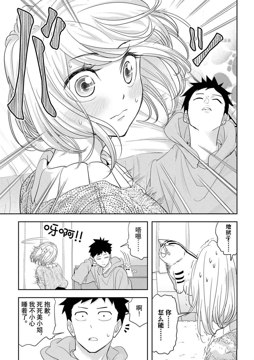 第27话 试看版