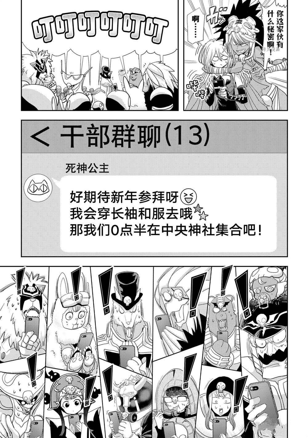 第28话 试看版