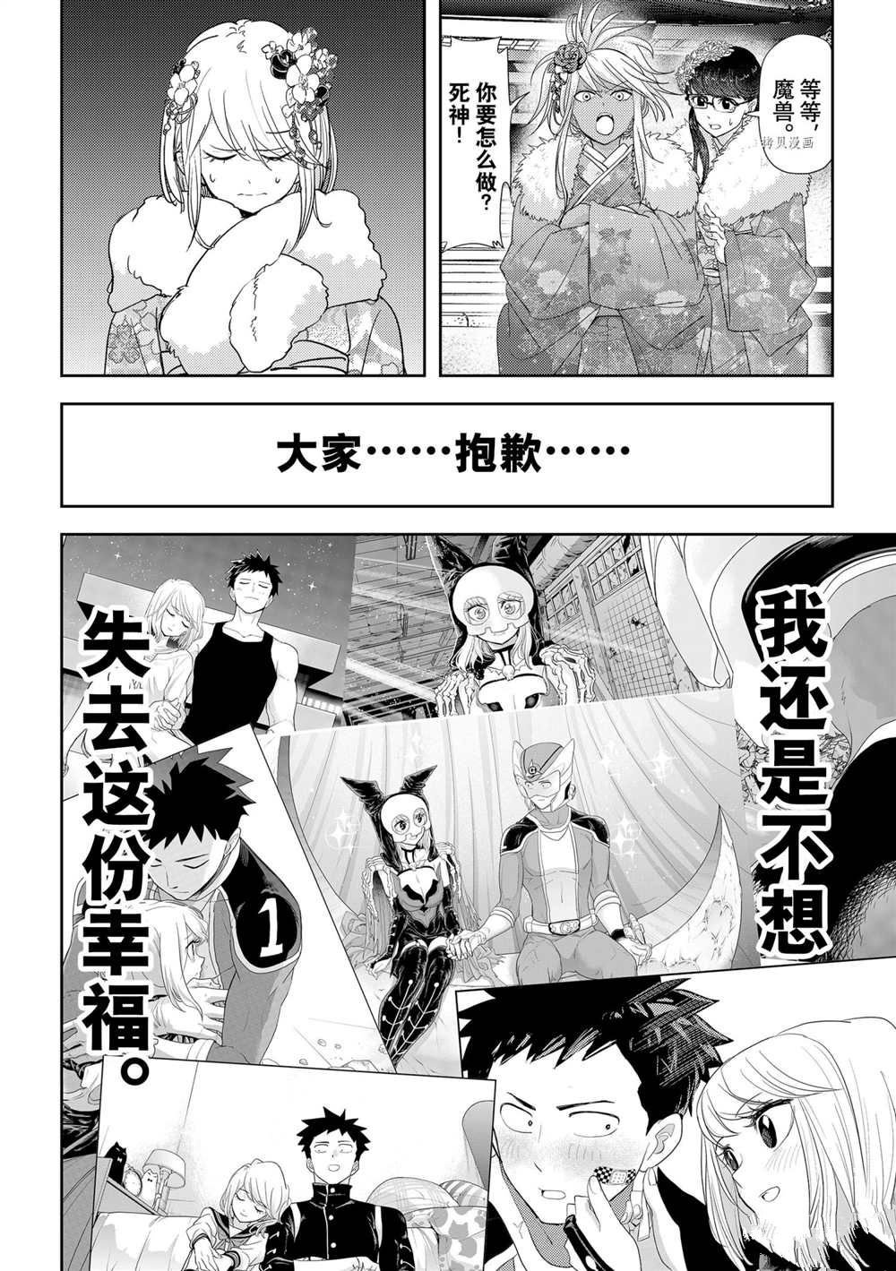 第28话 试看版