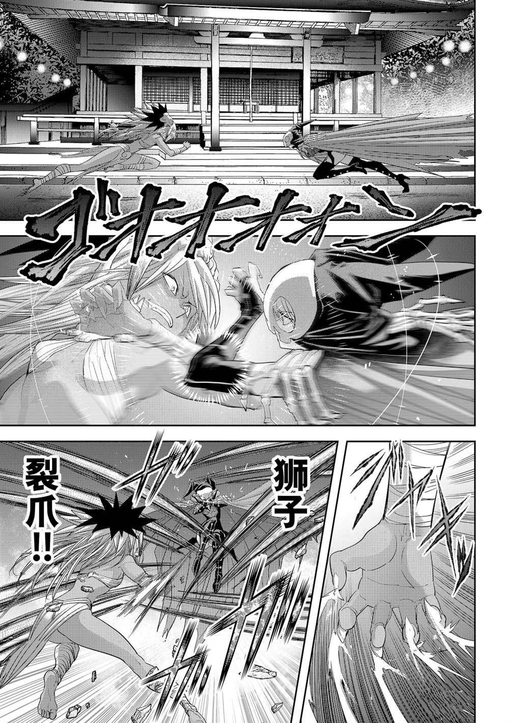 第28话 试看版