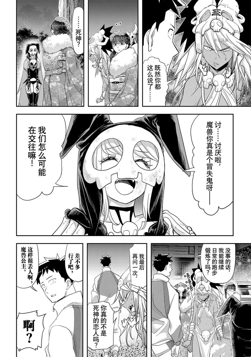 第29话 试看版