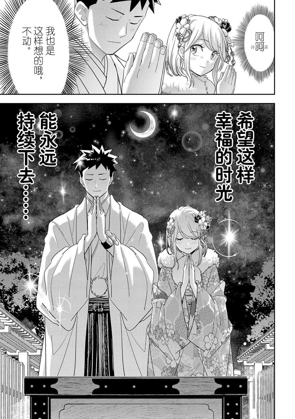 第29话 试看版