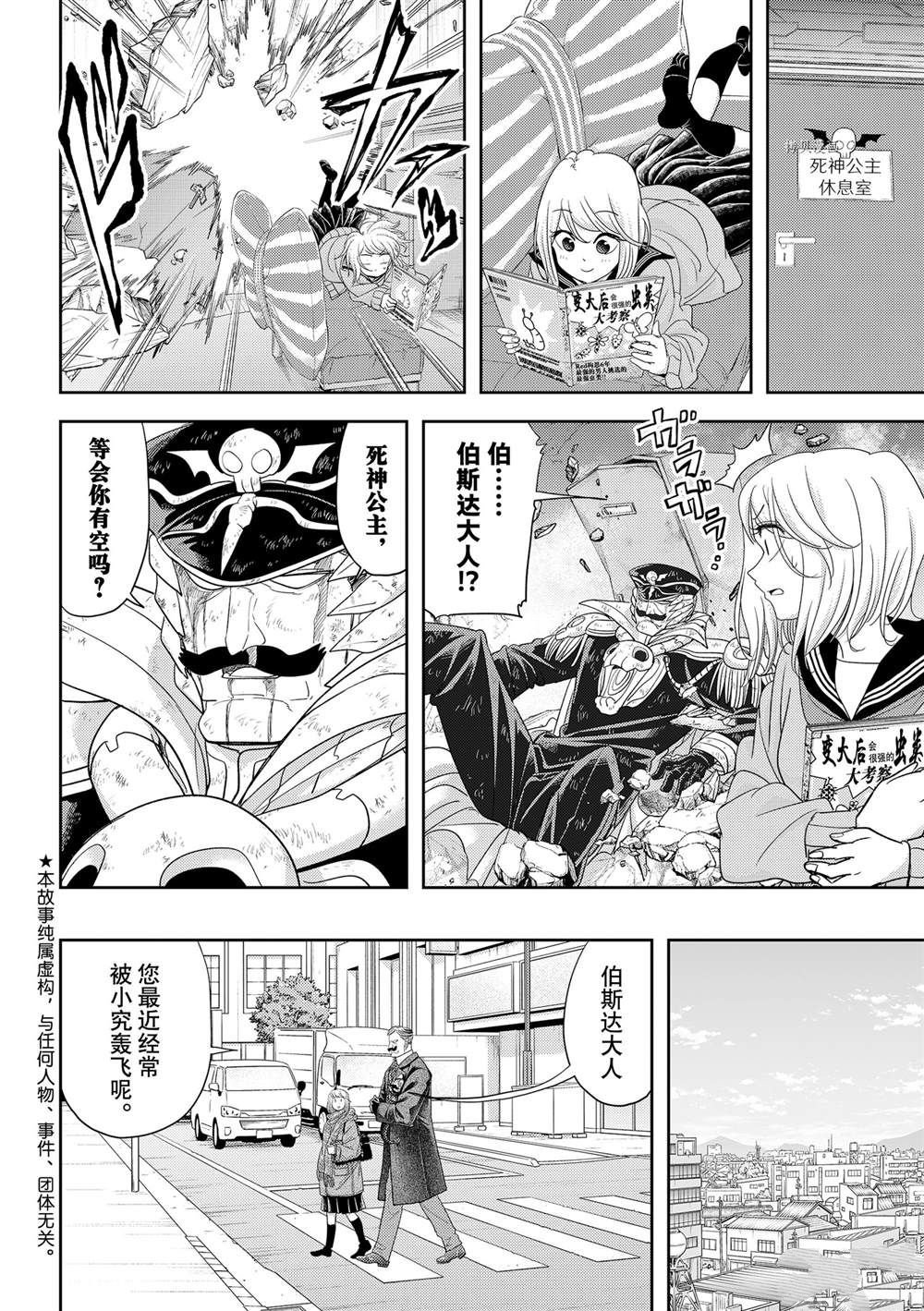 第30话 试看版