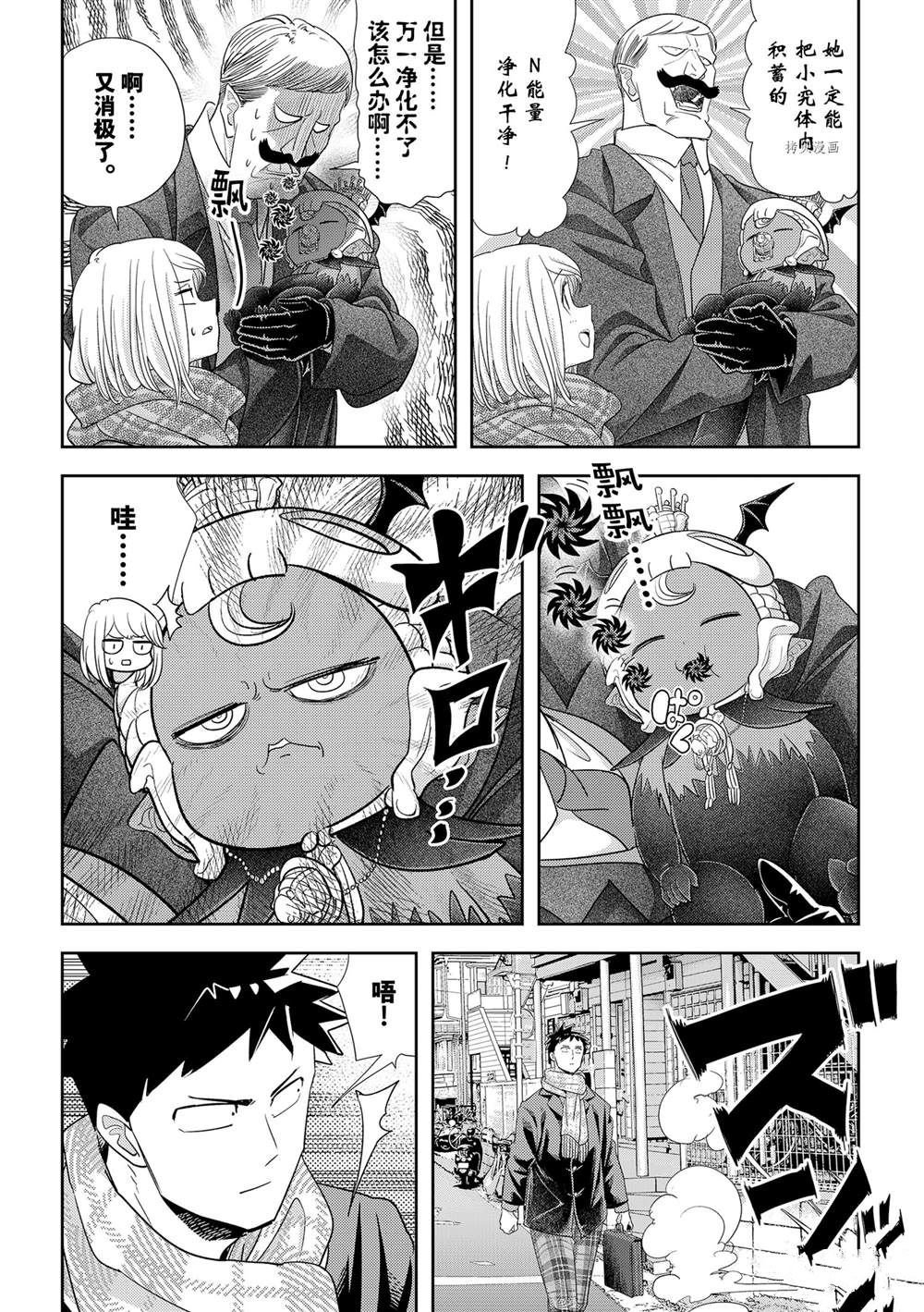 第30话 试看版