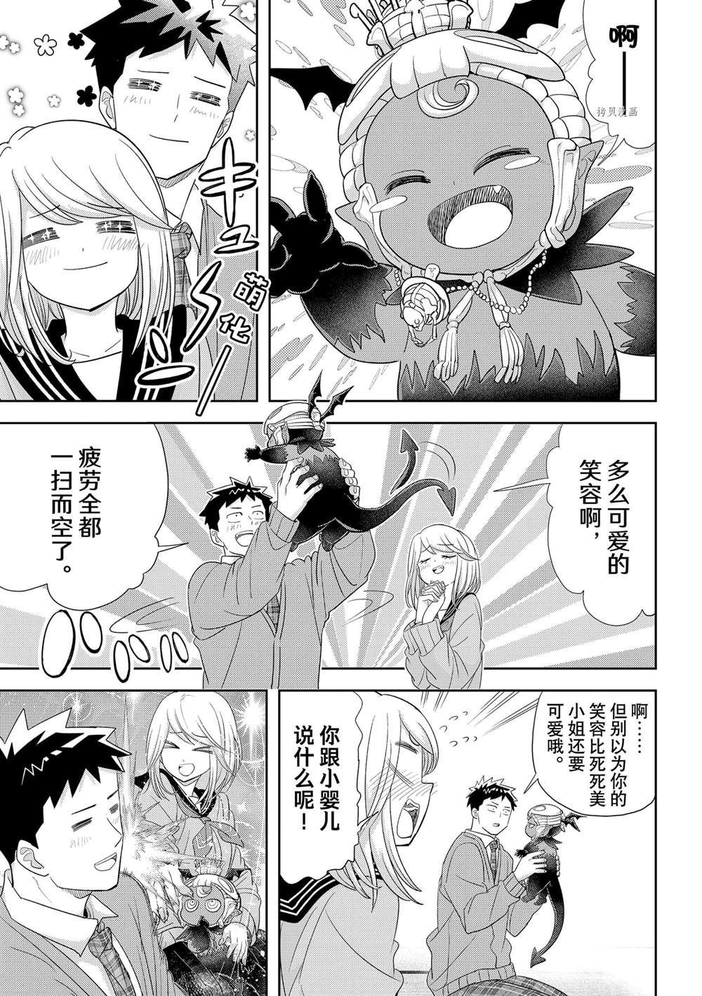 第30话 试看版