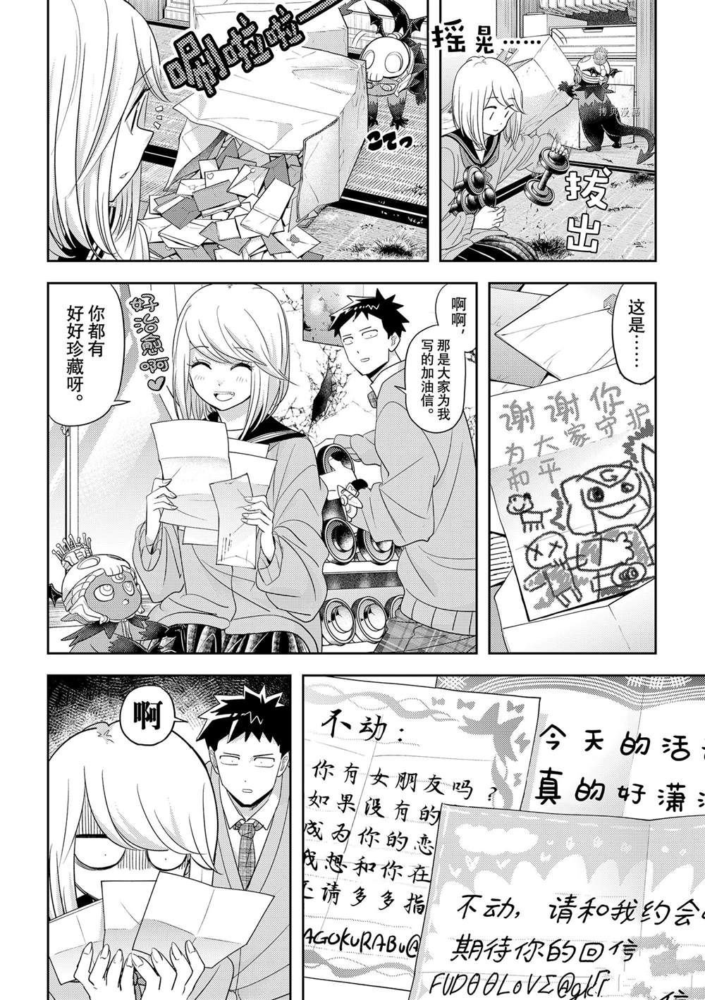 第30话 试看版